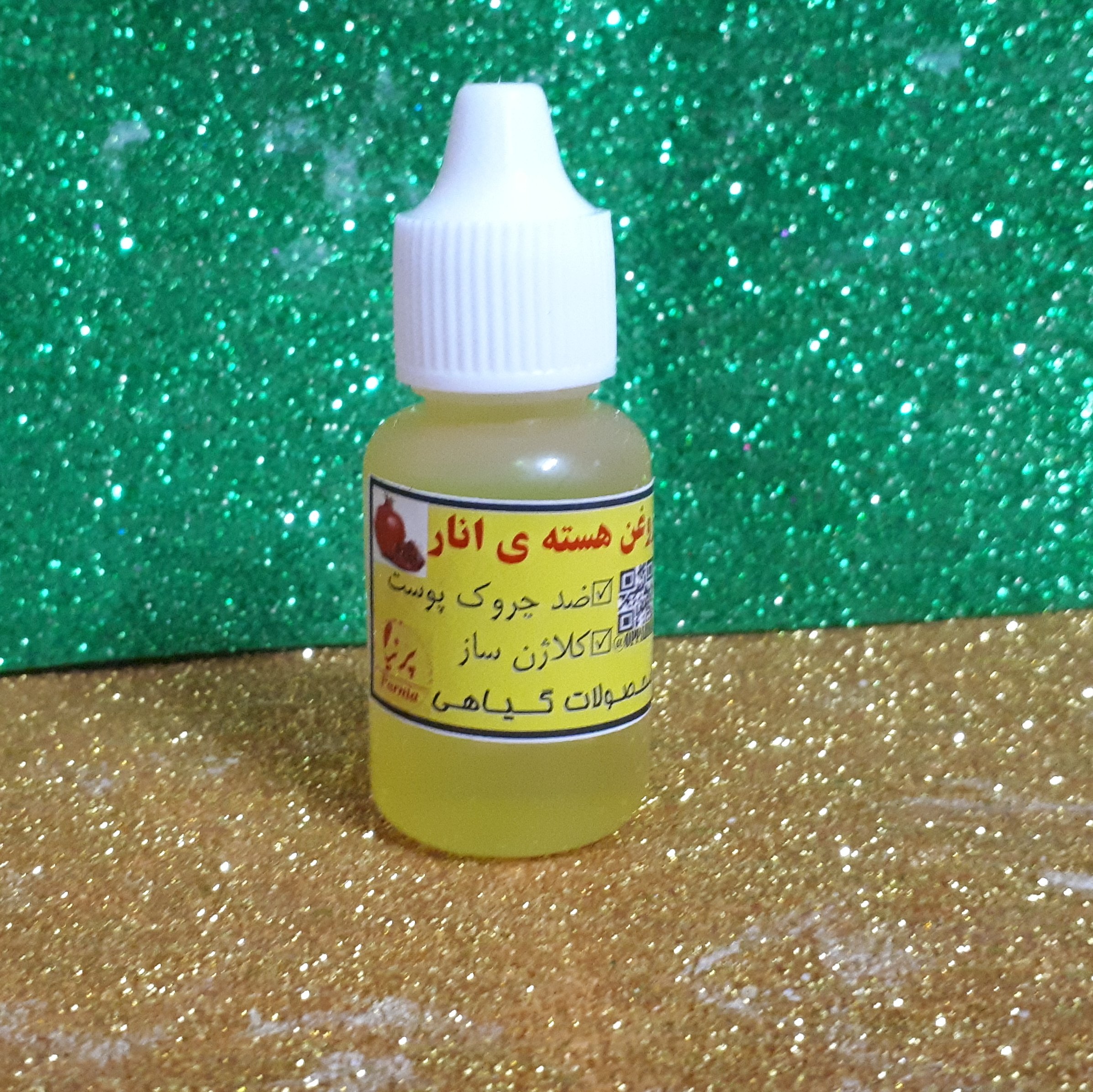 روغن هسته انار رفع چروک پوست و ضد پیری