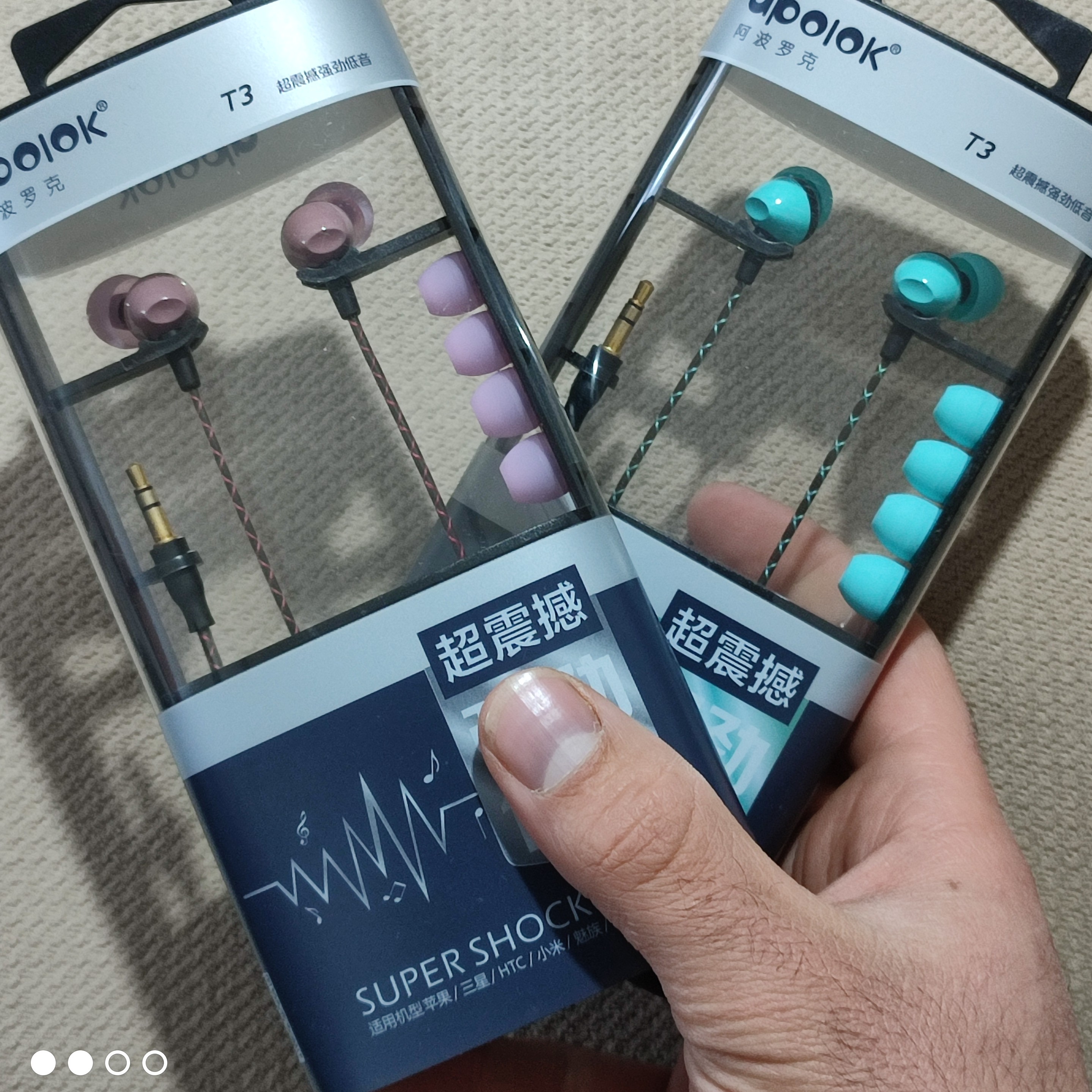 کیفیت صدا و بیس شو فقط امتحان کن