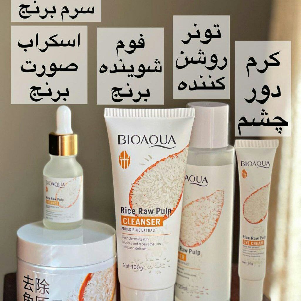 ست روتین پوست