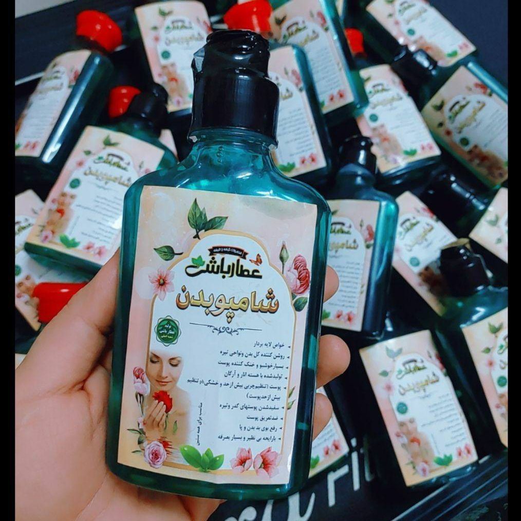 شامپو بدن لایه بردار نعنایی