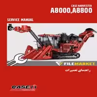 کتاب راهنمای تعميرات هاروستر کيس مدل A8000,A8800