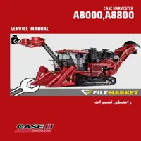 کتاب راهنمای تعميرات هاروستر کيس مدل A8000,A8800