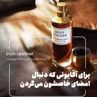 اسانس خالص عطر مردانه ایریش لدر 