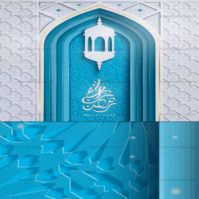 وکتور ماه مبارک رمضان با طرح محراب | گرافیک با طعم تربچه