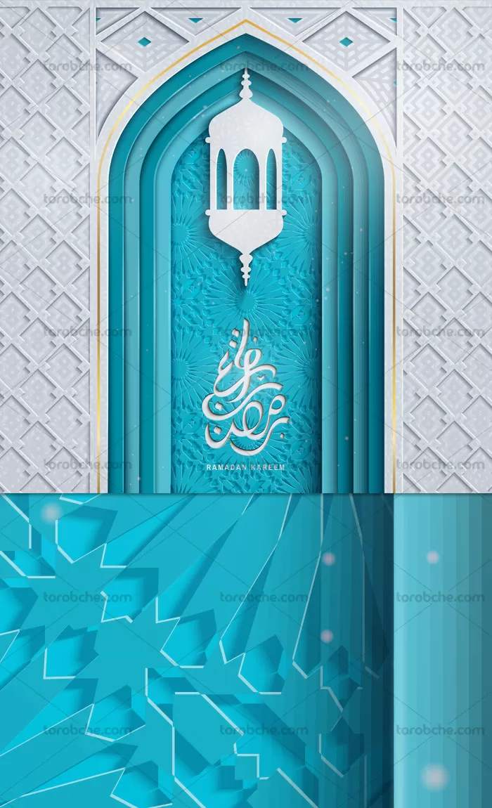 وکتور ماه مبارک رمضان با طرح محراب | گرافیک با طعم تربچه
