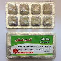 کندر ورقه ای 5ستاره فدک