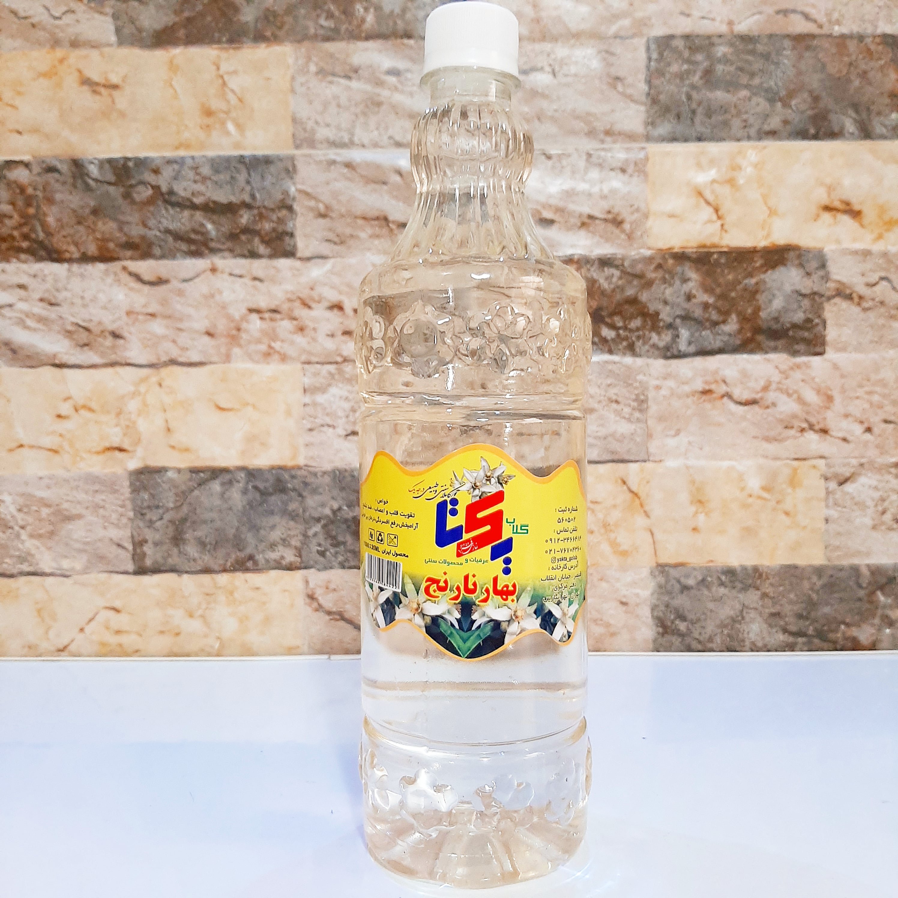 عرق بهارنارنج خالص و ممتاز (1 لیتری)