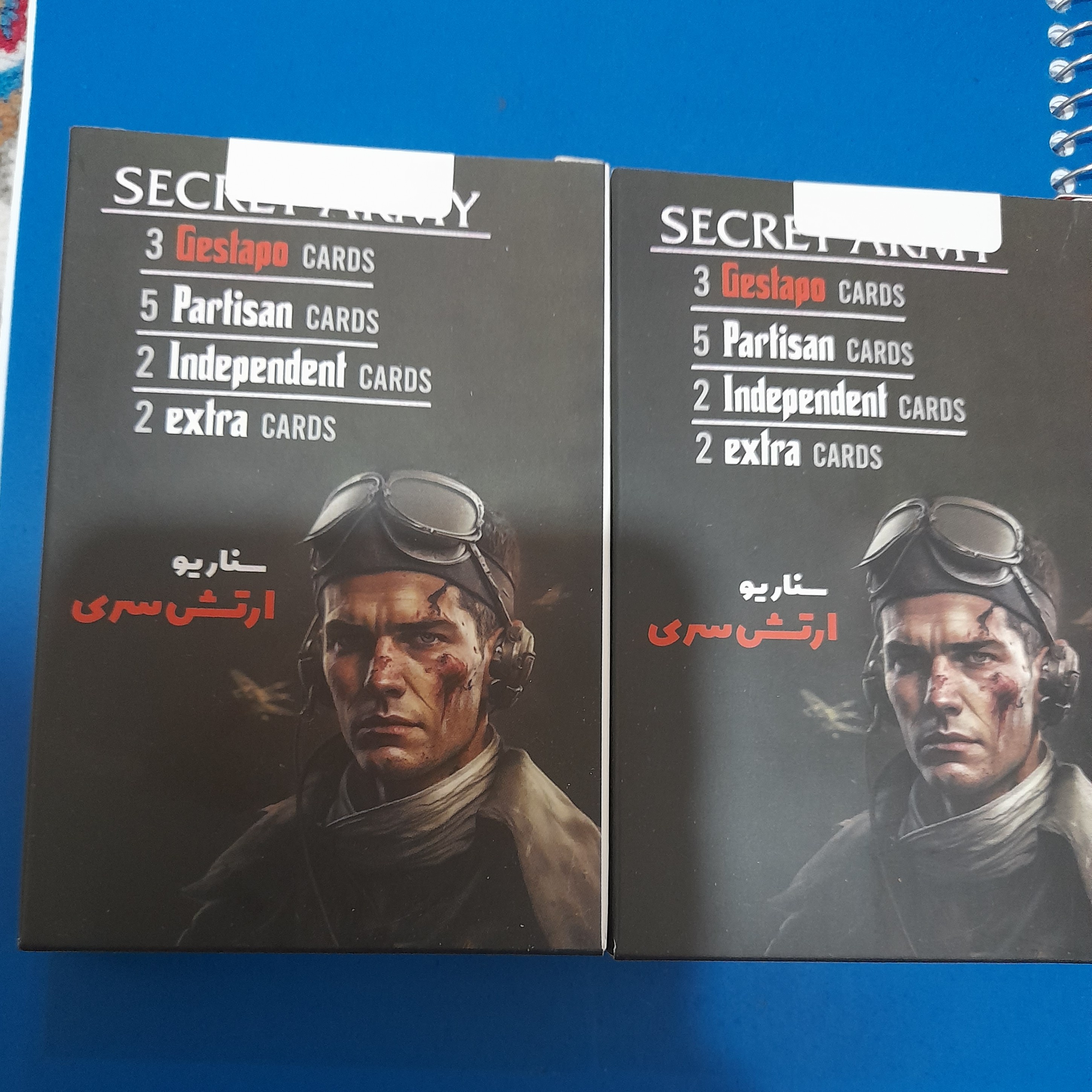 مافیا ارتش سری