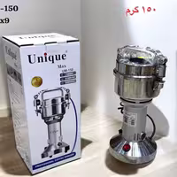 آسیاب صنعتی یونیک 150 گرم (ارسال رایگان)