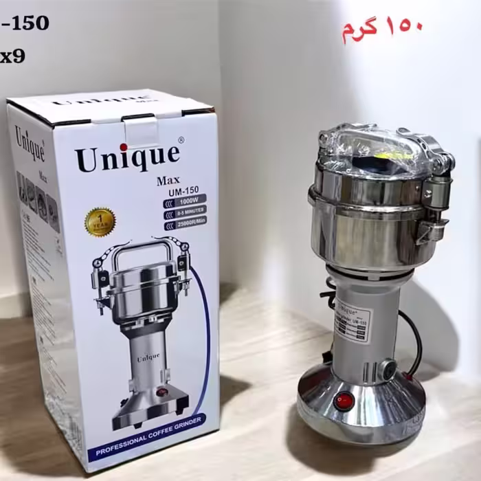 آسیاب صنعتی یونیک 150 گرم (ارسال رایگان)