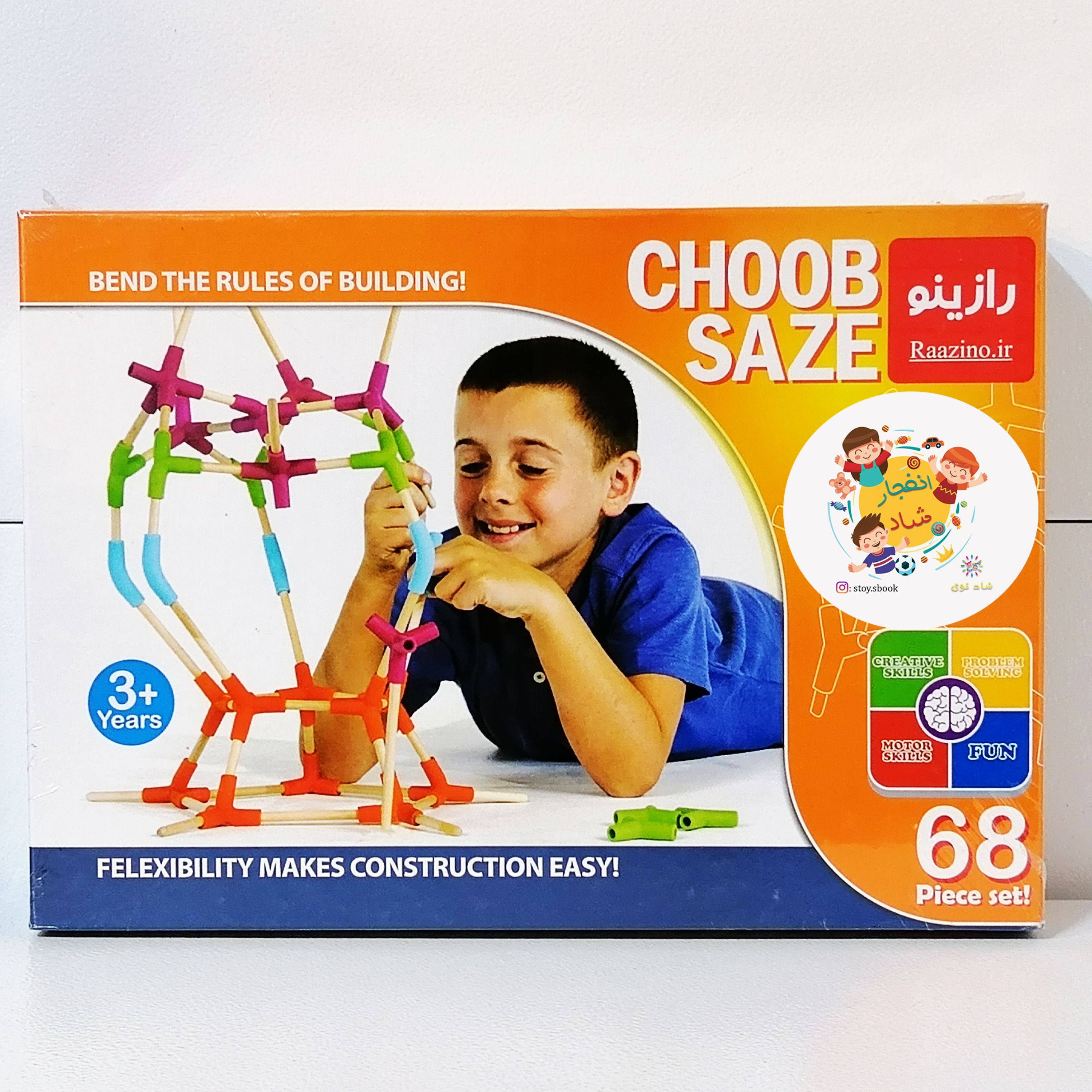 بازی فکری چوب سازه
