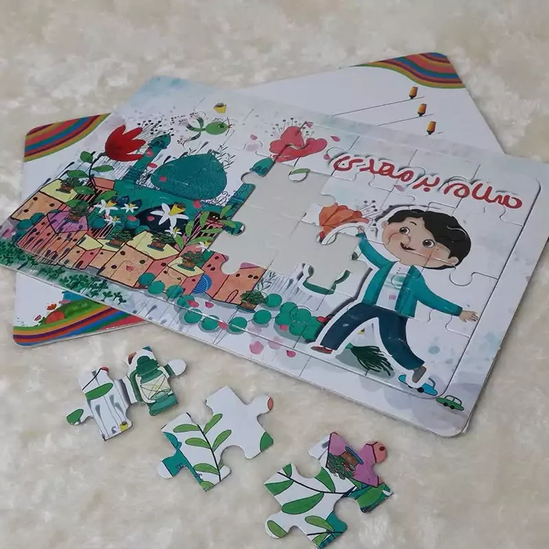 50 عدد پازل مهدوی شعبانیه وایت برد