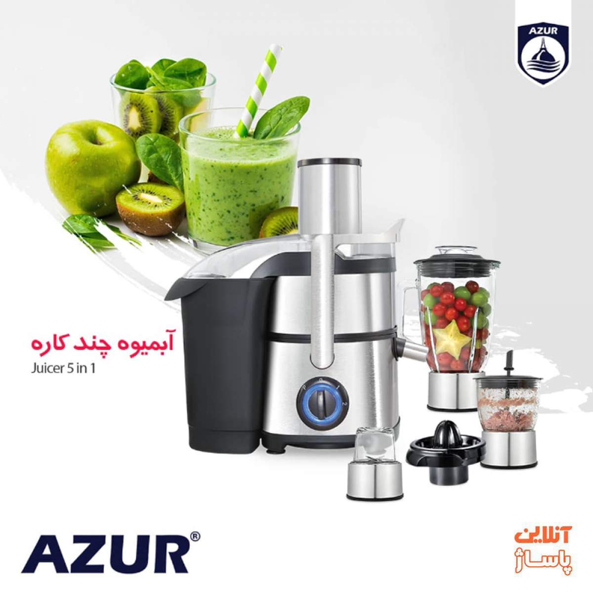 آبمیوه گیری آزور مدل AZ-203JB