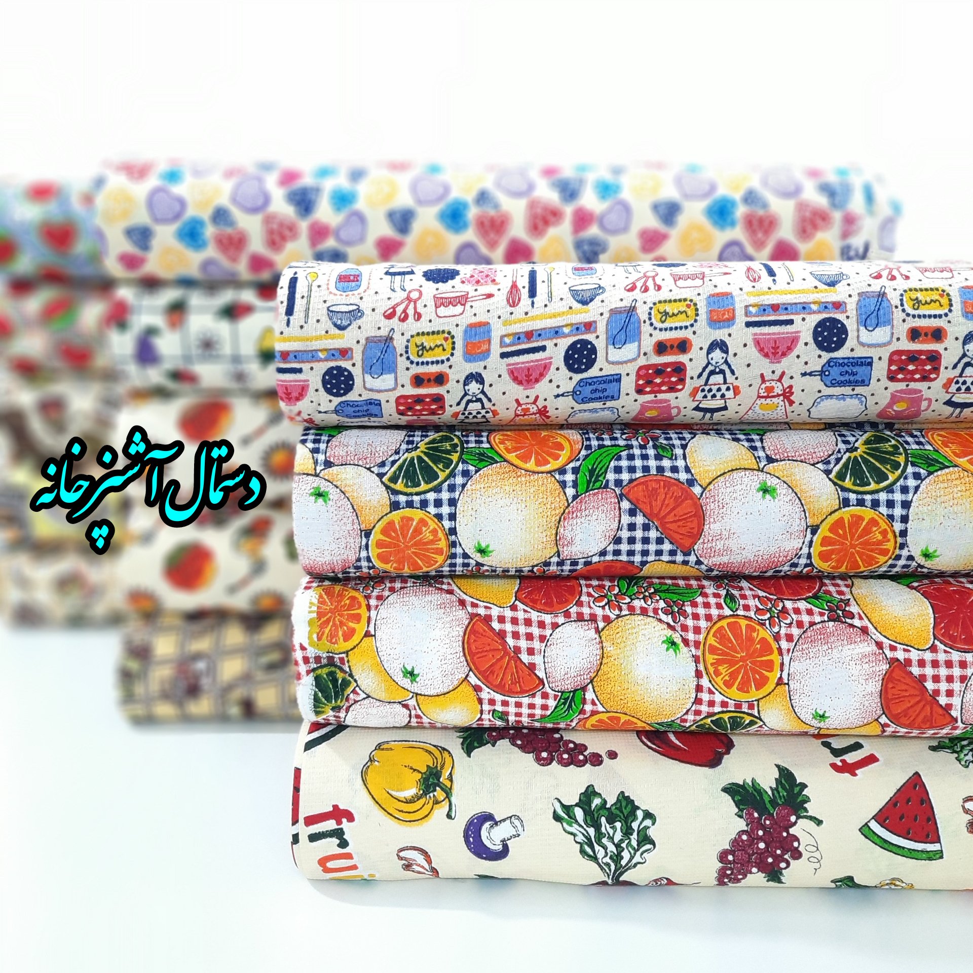 دستمال آشپزخانه