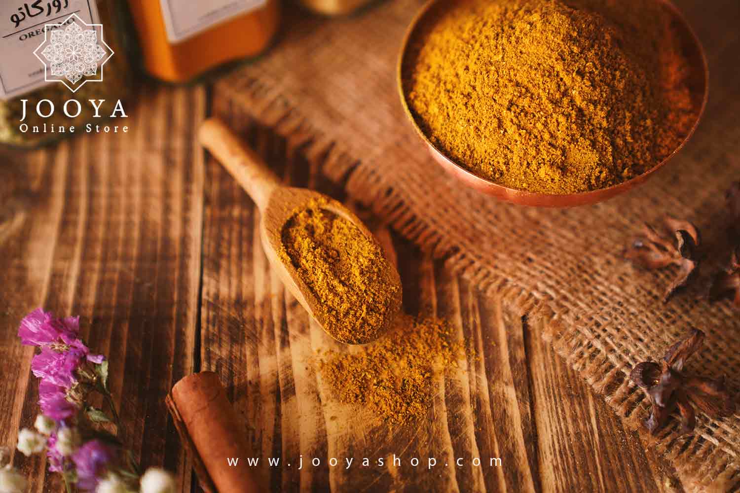 ادویه کاری