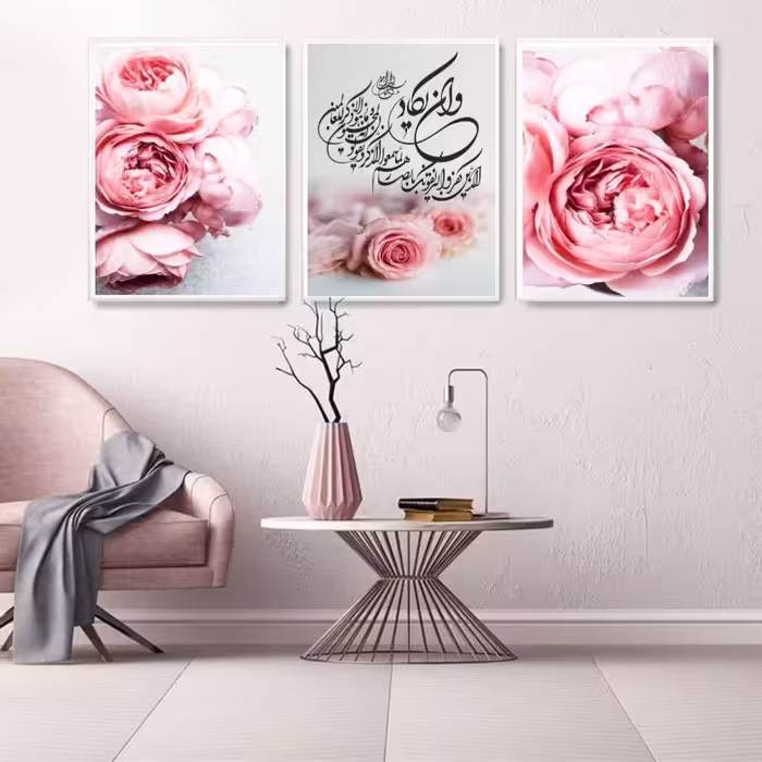 تابلو دکوراتیو 3تیکه کد 846