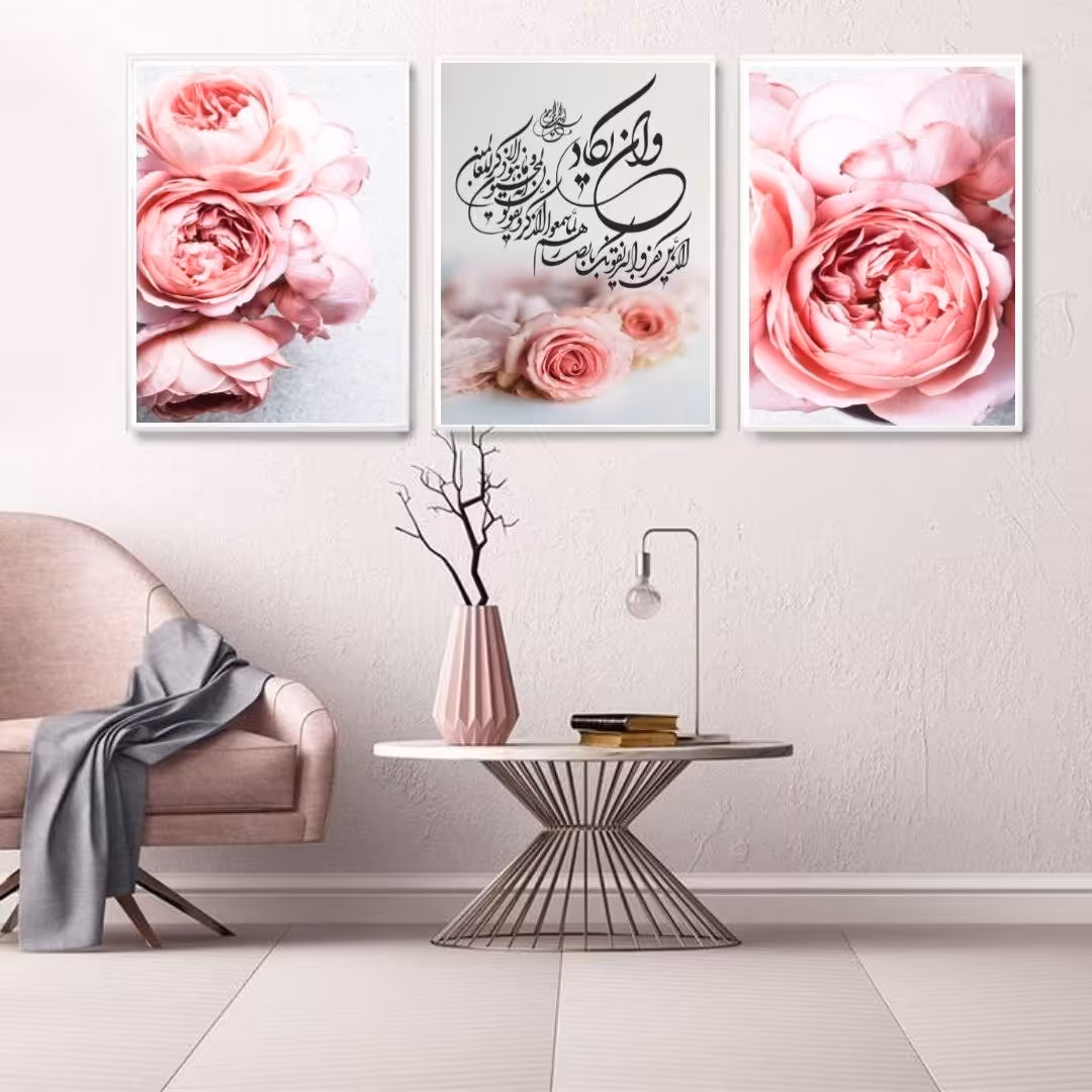 تابلو دکوراتیو 3تیکه کد 846