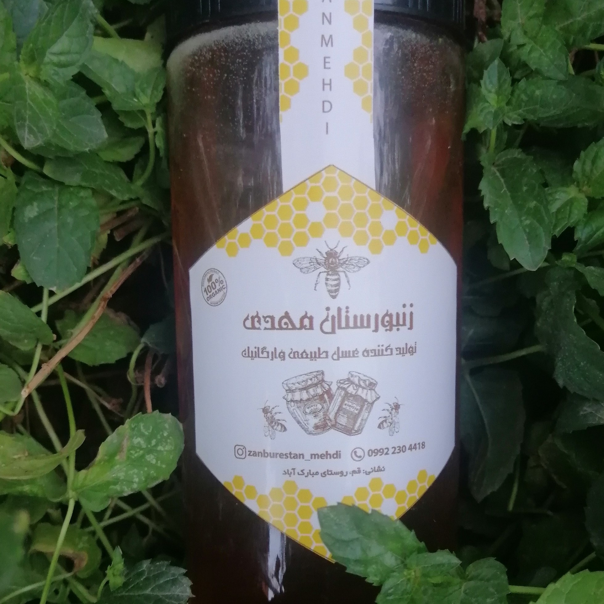 عسل گون مستقیم از زنبور دار(1کیلویی)
