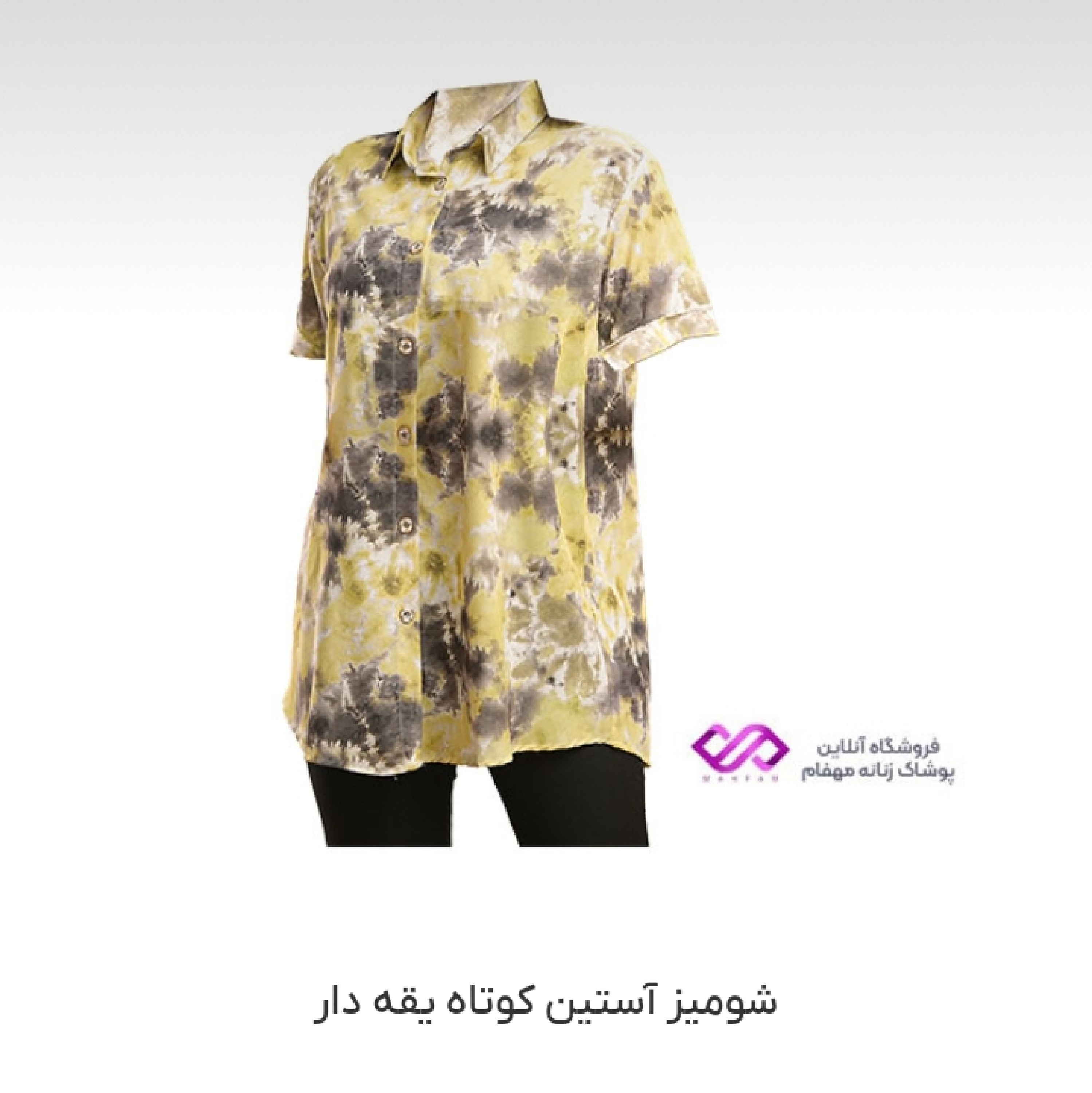 سومیز آستین کوتاه یقه دار