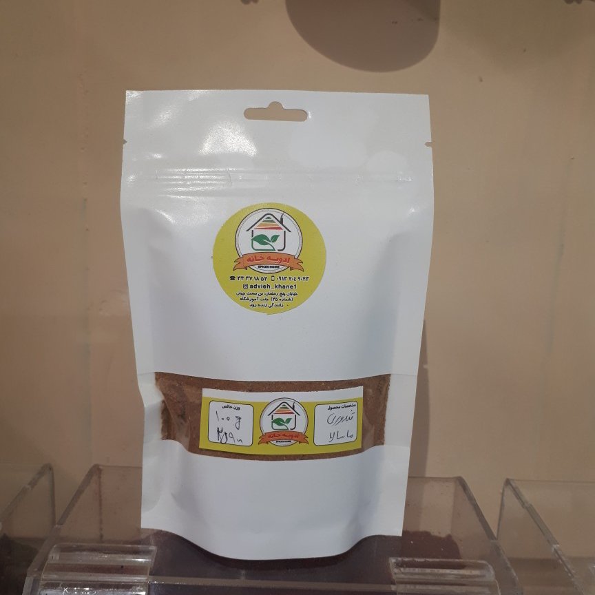 ادویه تندوری ماسالا ویژه