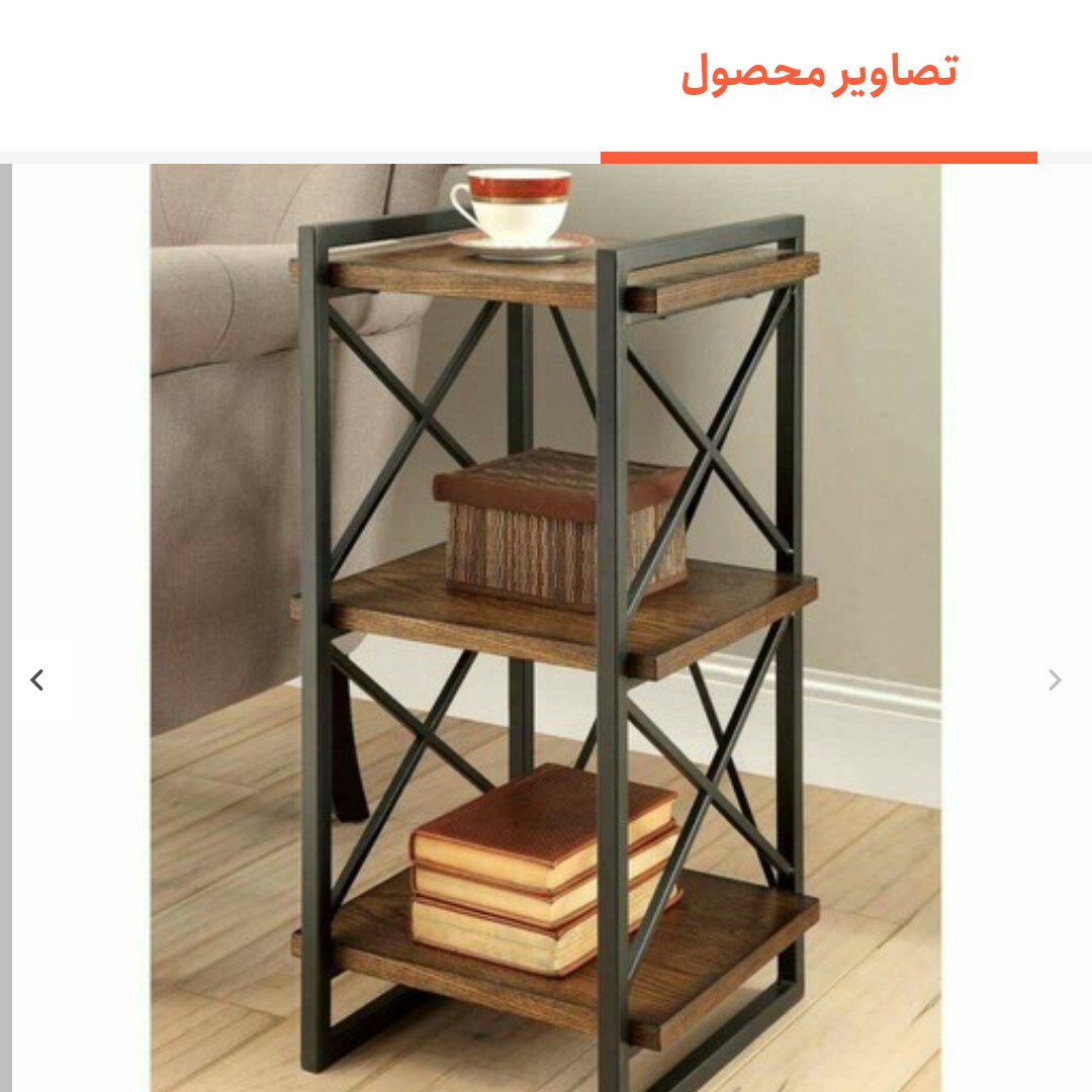 میز کنار مبلی فلزی