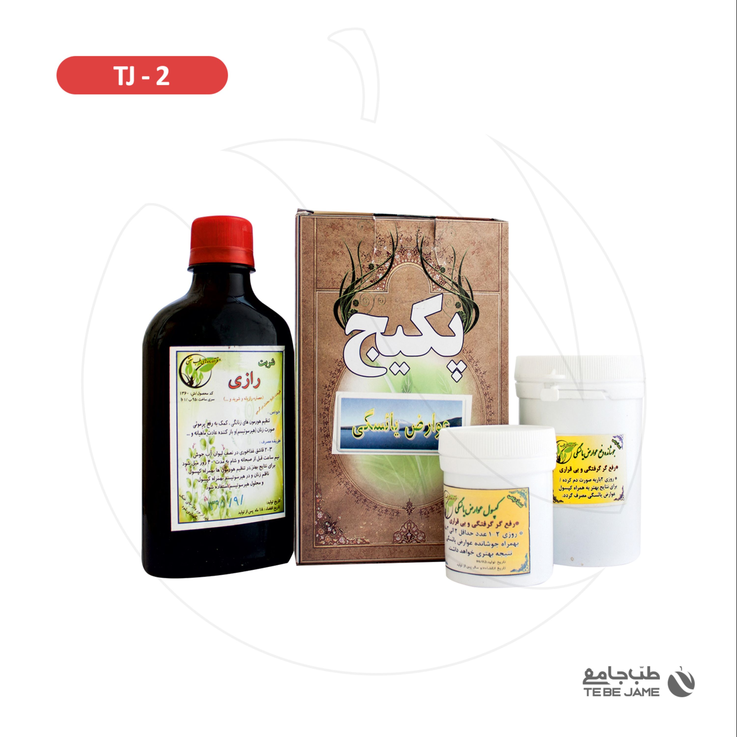 پکیج عوارض یائسگی