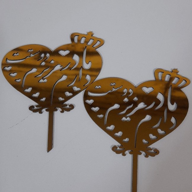 تاپر دیزاین