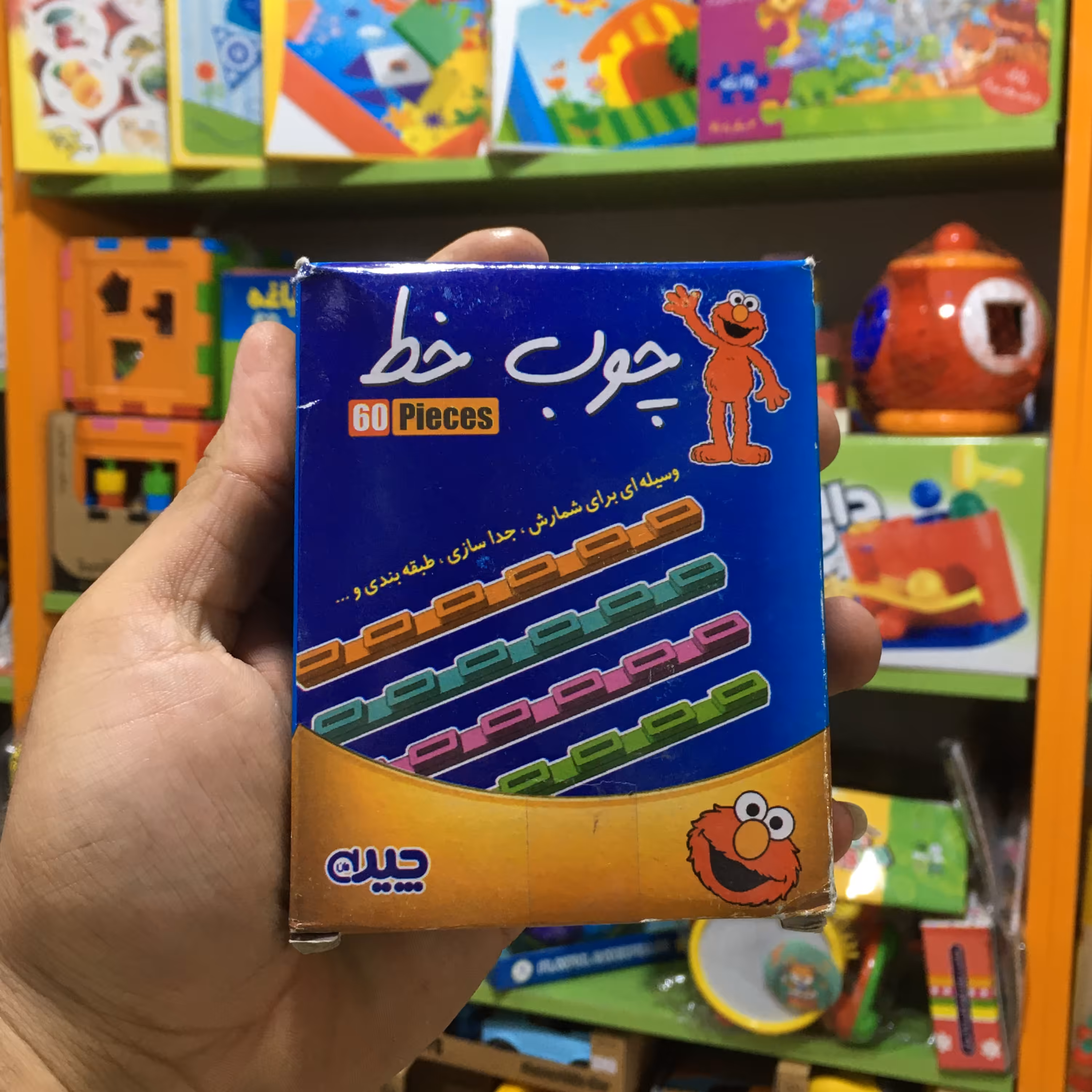 چوب خط برای آموزش ریاضی