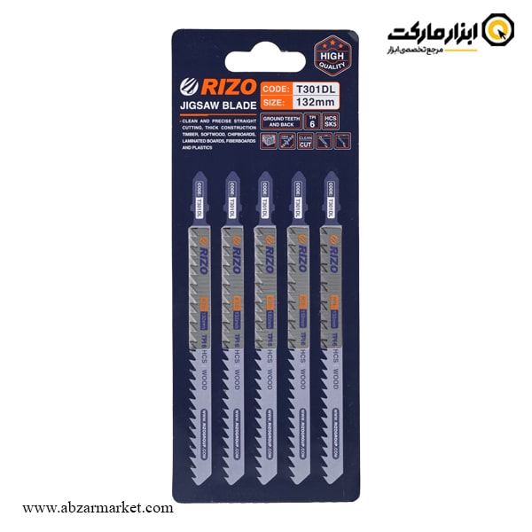 تیغ اره عمود بر MDF ریزو بلند مجموعه 5 عددی مدل T301DL