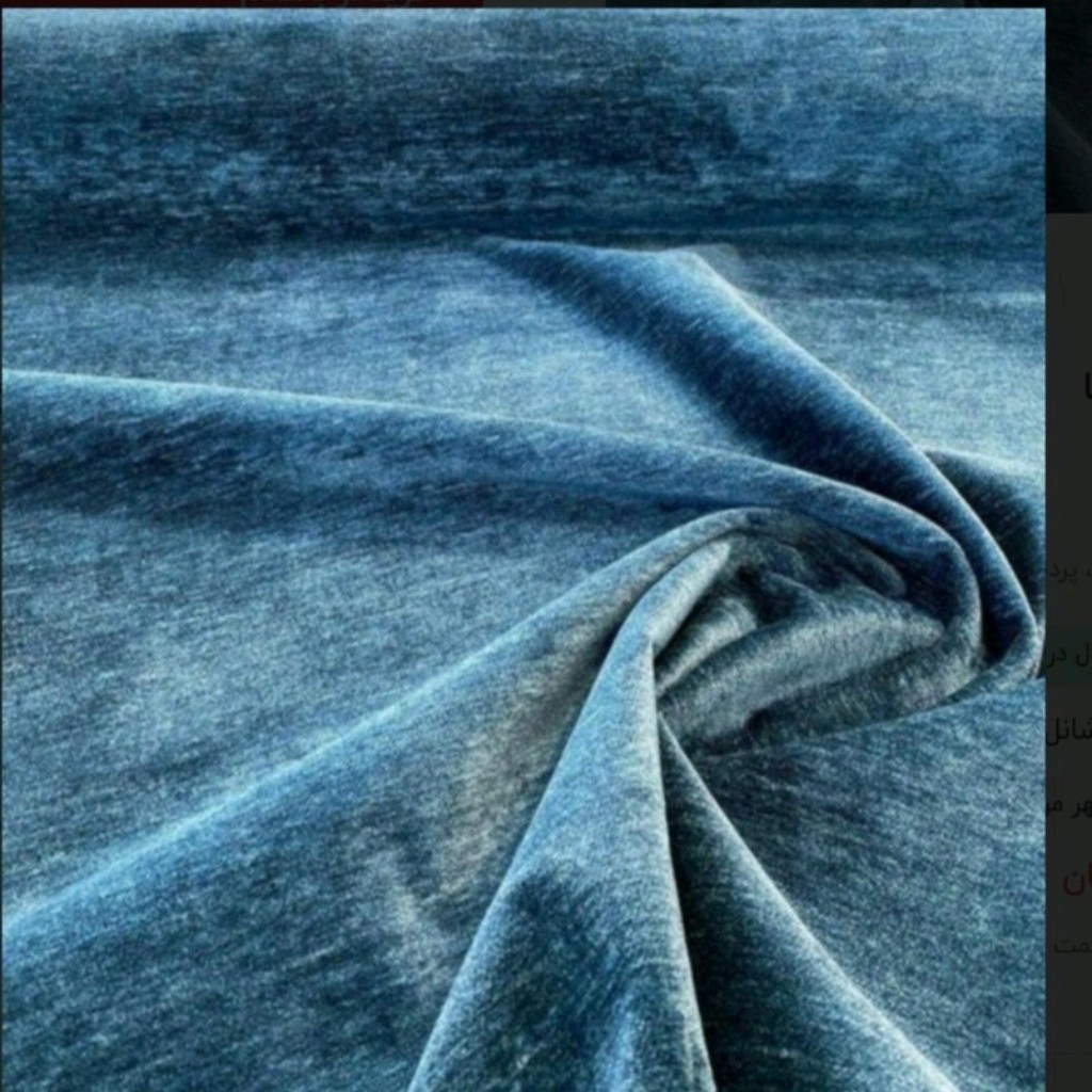 پارچه  مخمل شانل  عرض 3 متر  