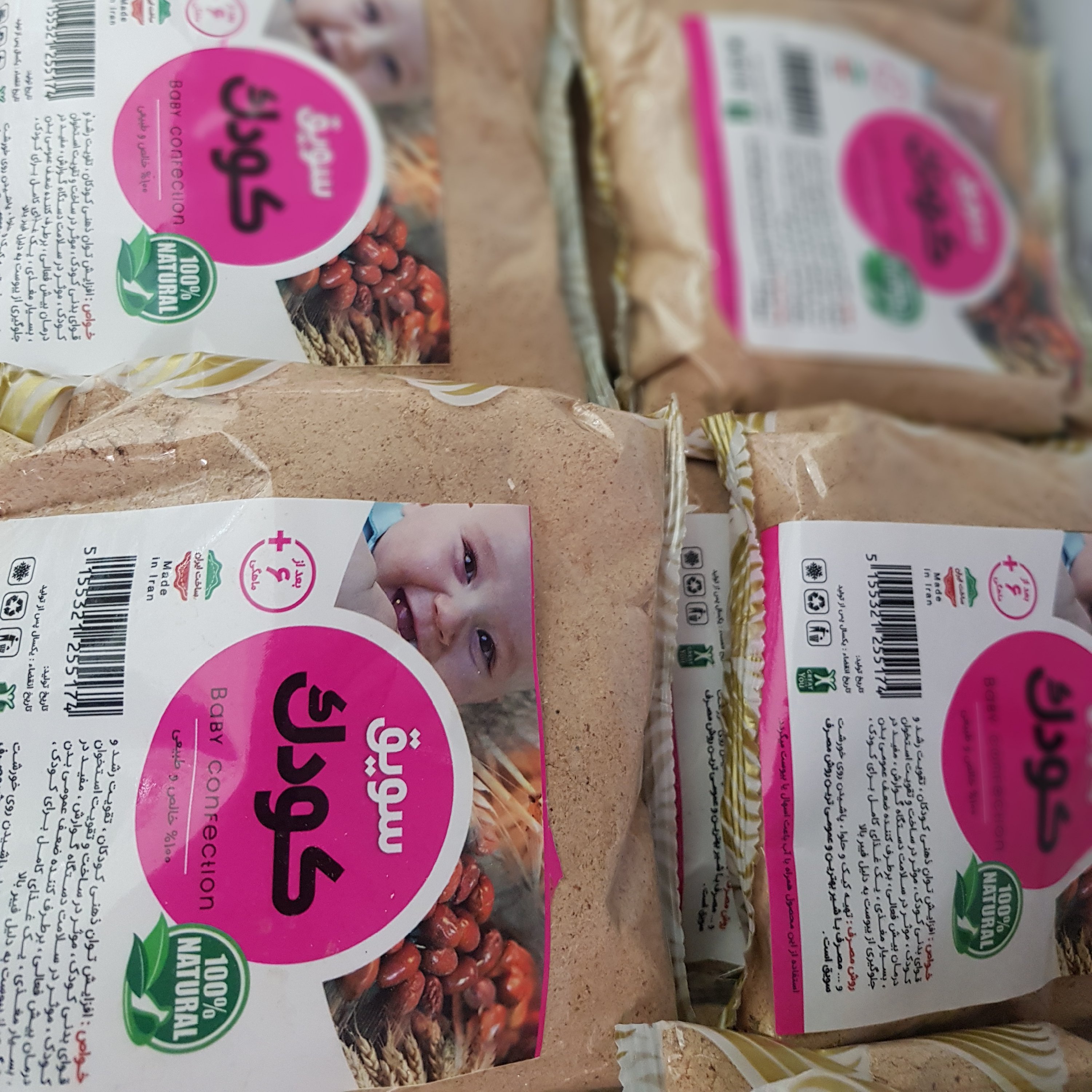 سویق کودک (سرلاک طبیعی)