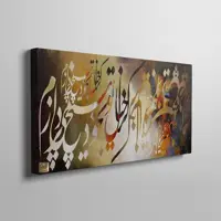تابلو بوم تلفیقی نقاشیخط دیجیتال آرت گالری چارگوش 2775