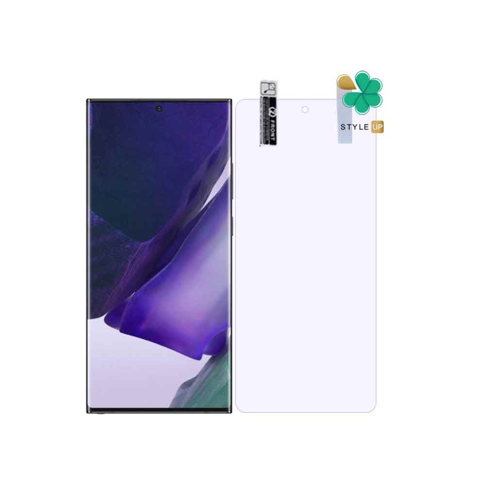 محافظ صفحه نانو ضد اشعه گوشی سامسونگ Samsung Galaxy Note 20 Ultra