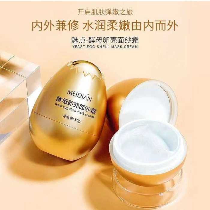 ماسک کلاژن تخم مرغ مدیان Meidian 