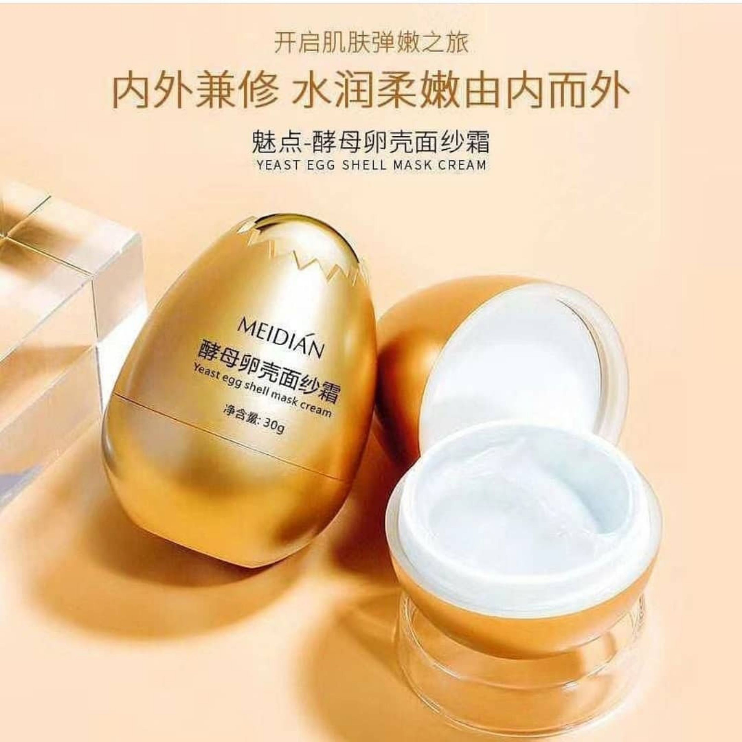 ماسک کلاژن تخم مرغ مدیان Meidian 