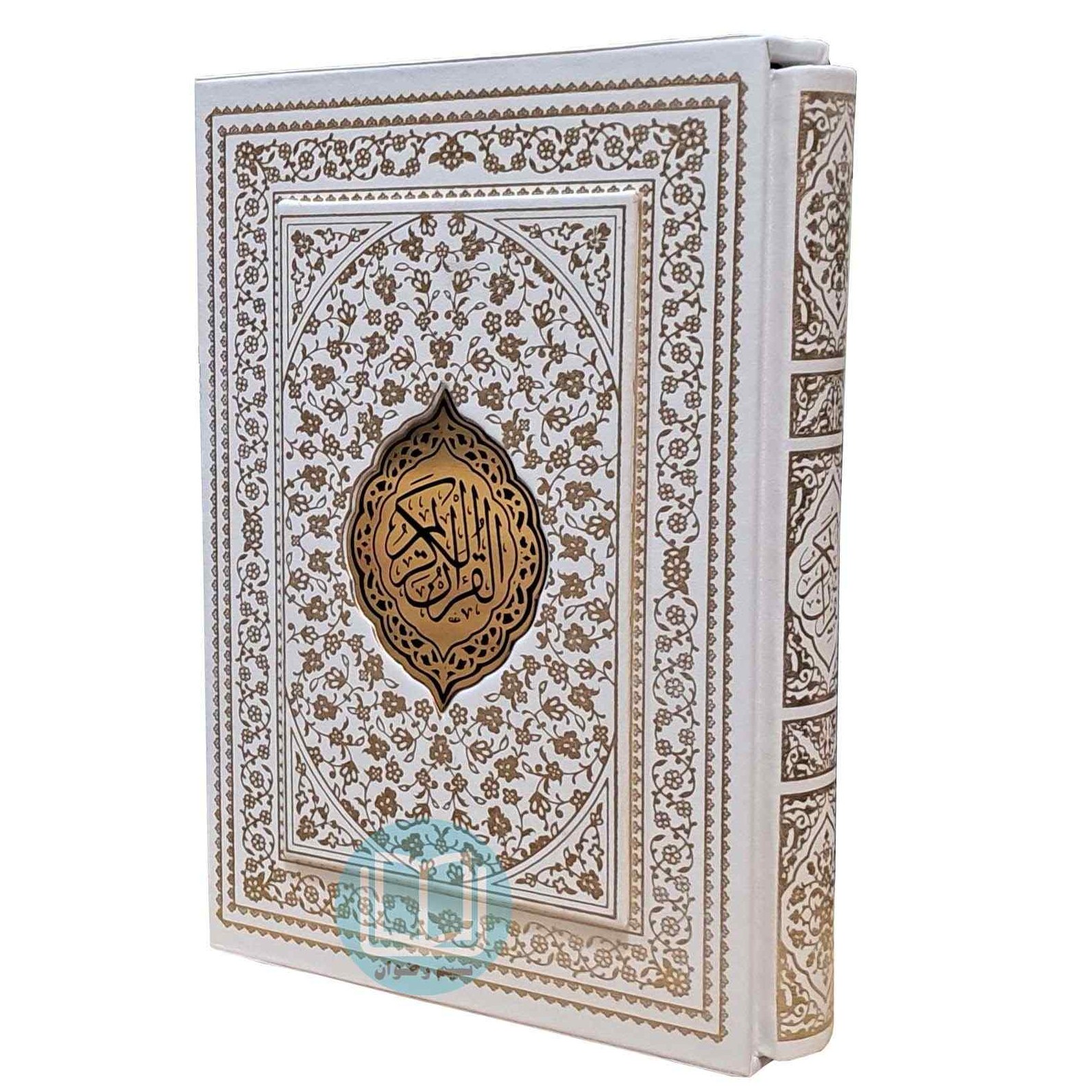 قرآن وزیری گلاسه سفید عروس(قابدار کشوئی) 