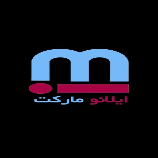 ایلانو مارکت