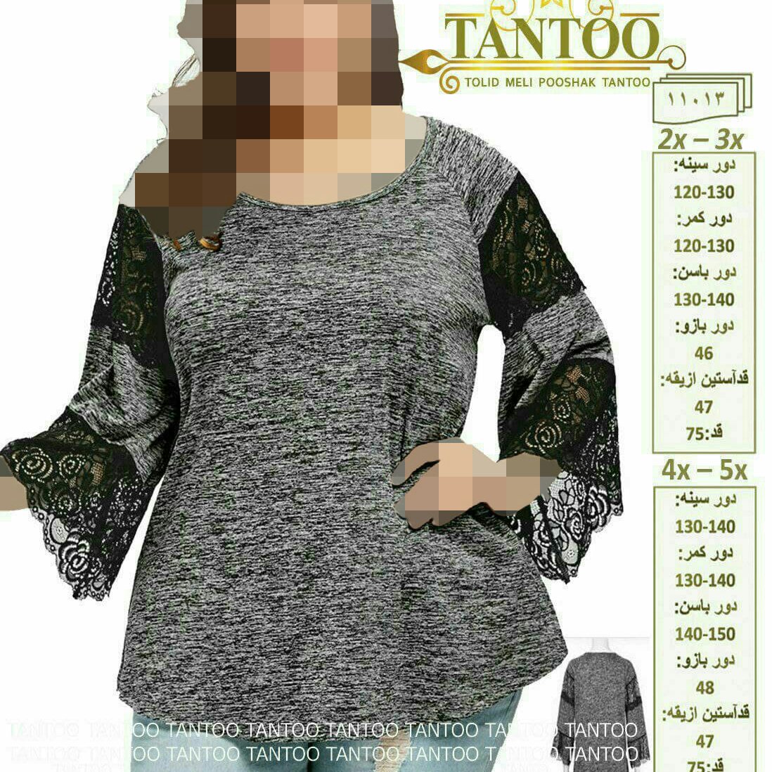بلوز دانتل دار