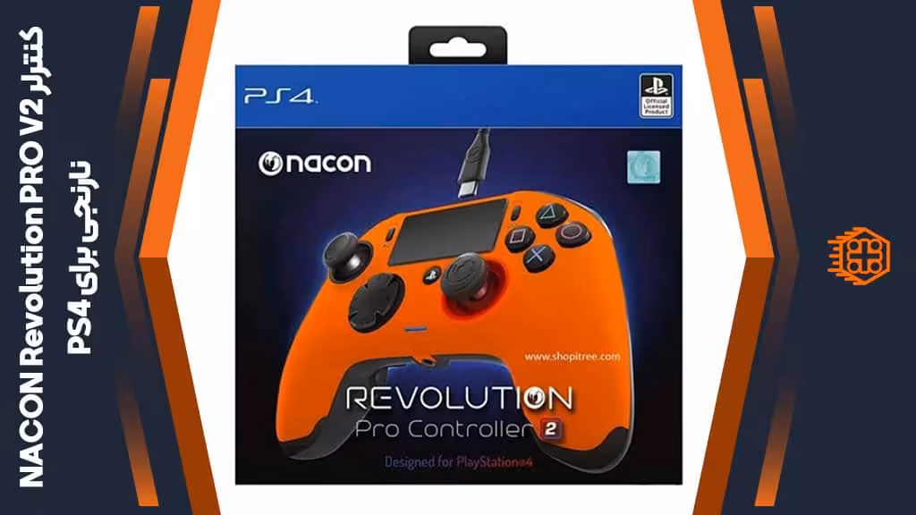 کنترلر بی سیم NACON Revolution PRO V2 مخصوص PS4 – نارنجی