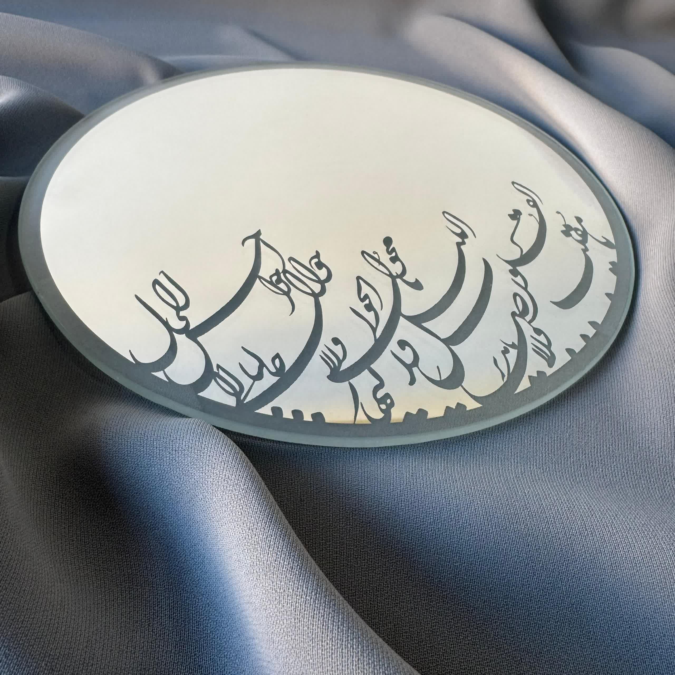 آینه حکاکی شده هفت سین عید قطر 20 سانتیمتر