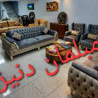 مبل پاریس،مبل راحتی پاریس،مبل چستر پاریس