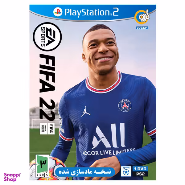بازی FIFA 22 گردو مخصوص PS2
