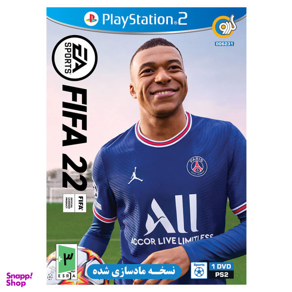 بازی FIFA 22 گردو مخصوص PS2