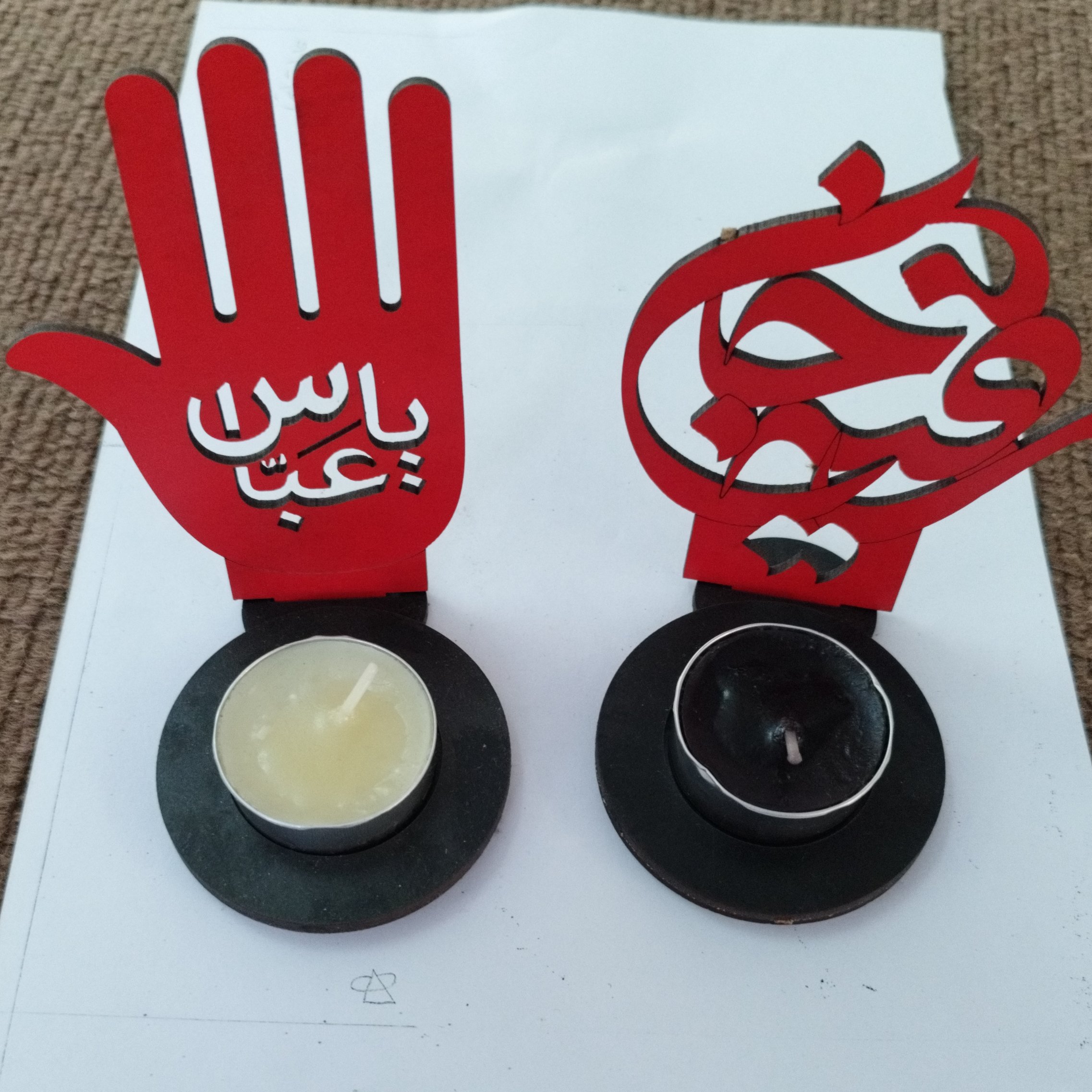 جا شمعی 