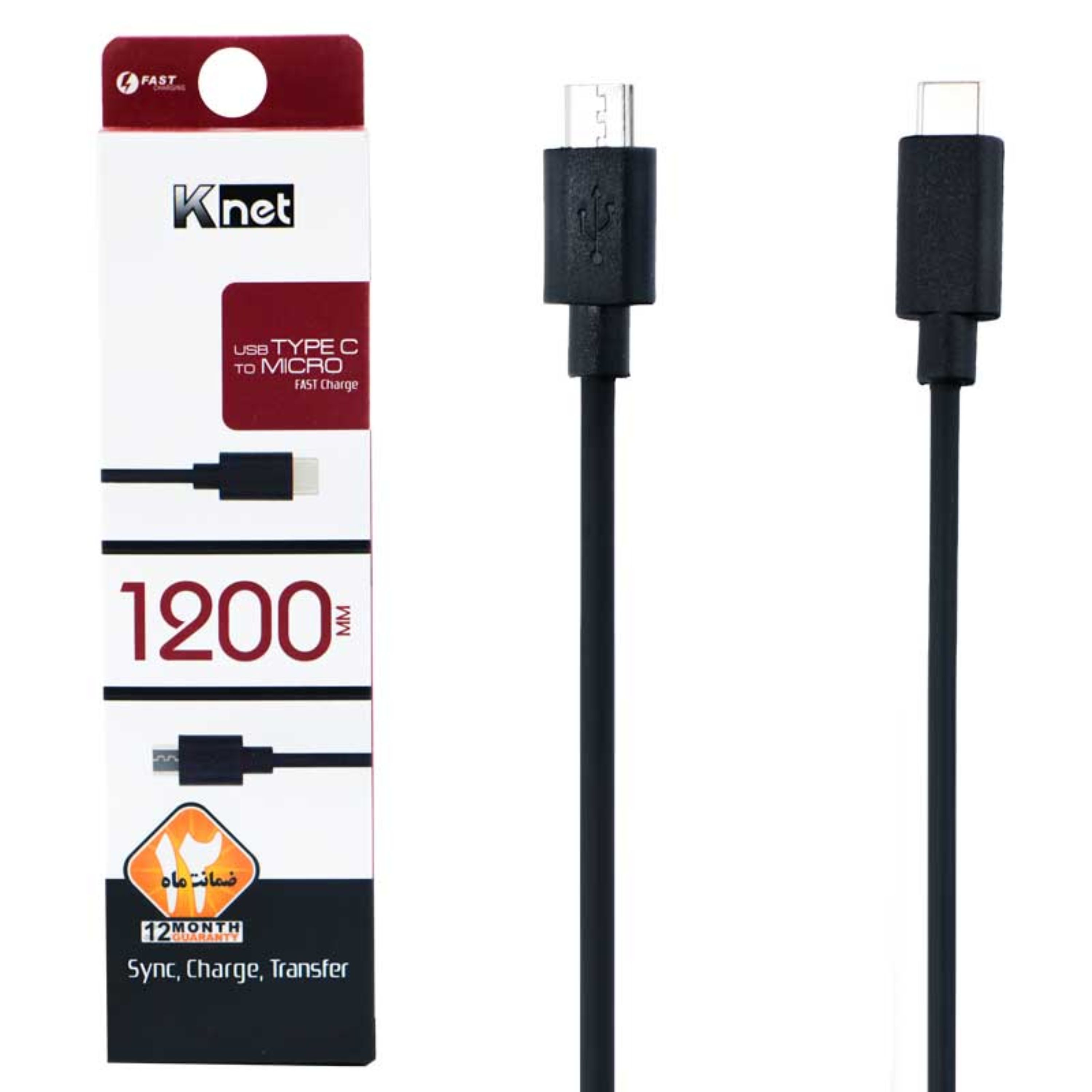کابل تبدیل USB-C به microUSB کی نت