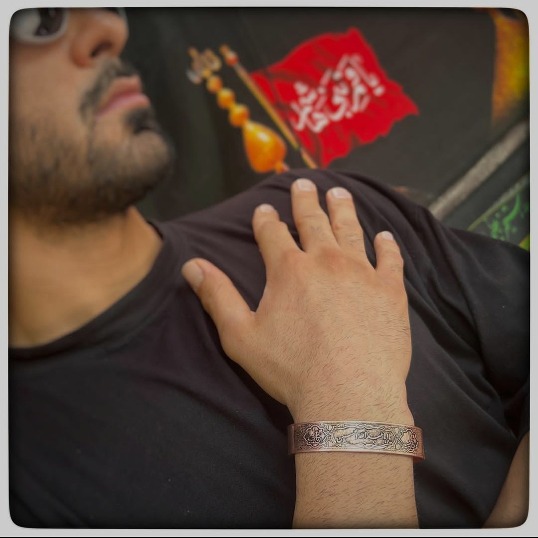 دستبند مسی یا ابا عبدالله الحسین 