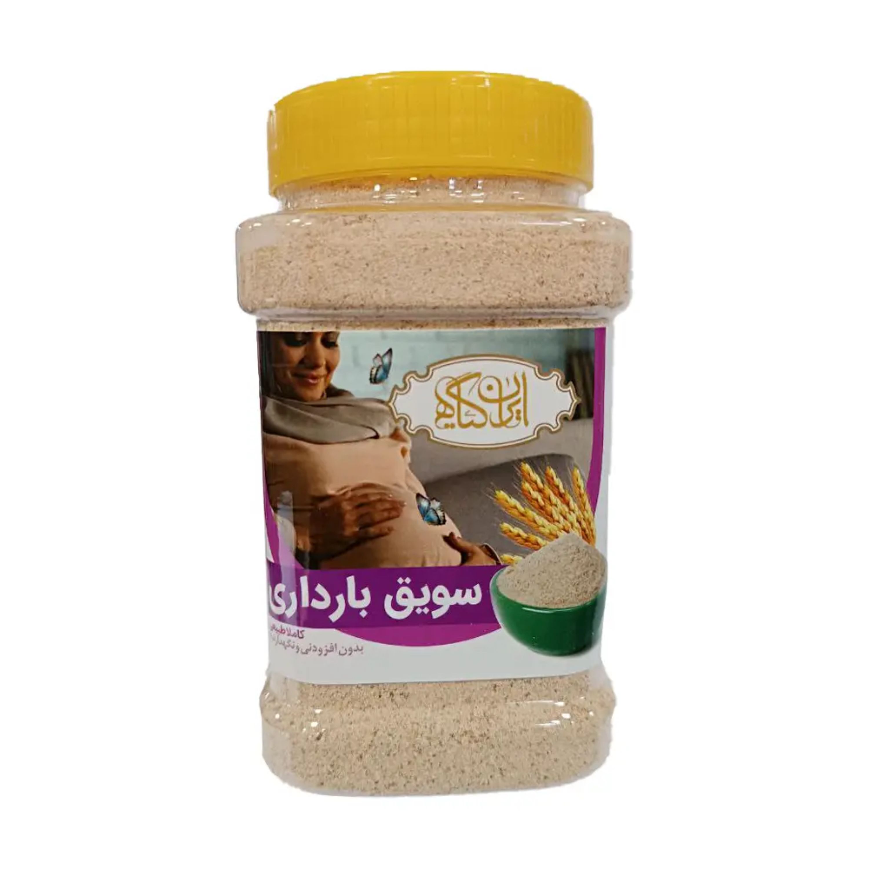 سویق بارداری 500 گرم (برای رشد جنین و تقویت مادر )
