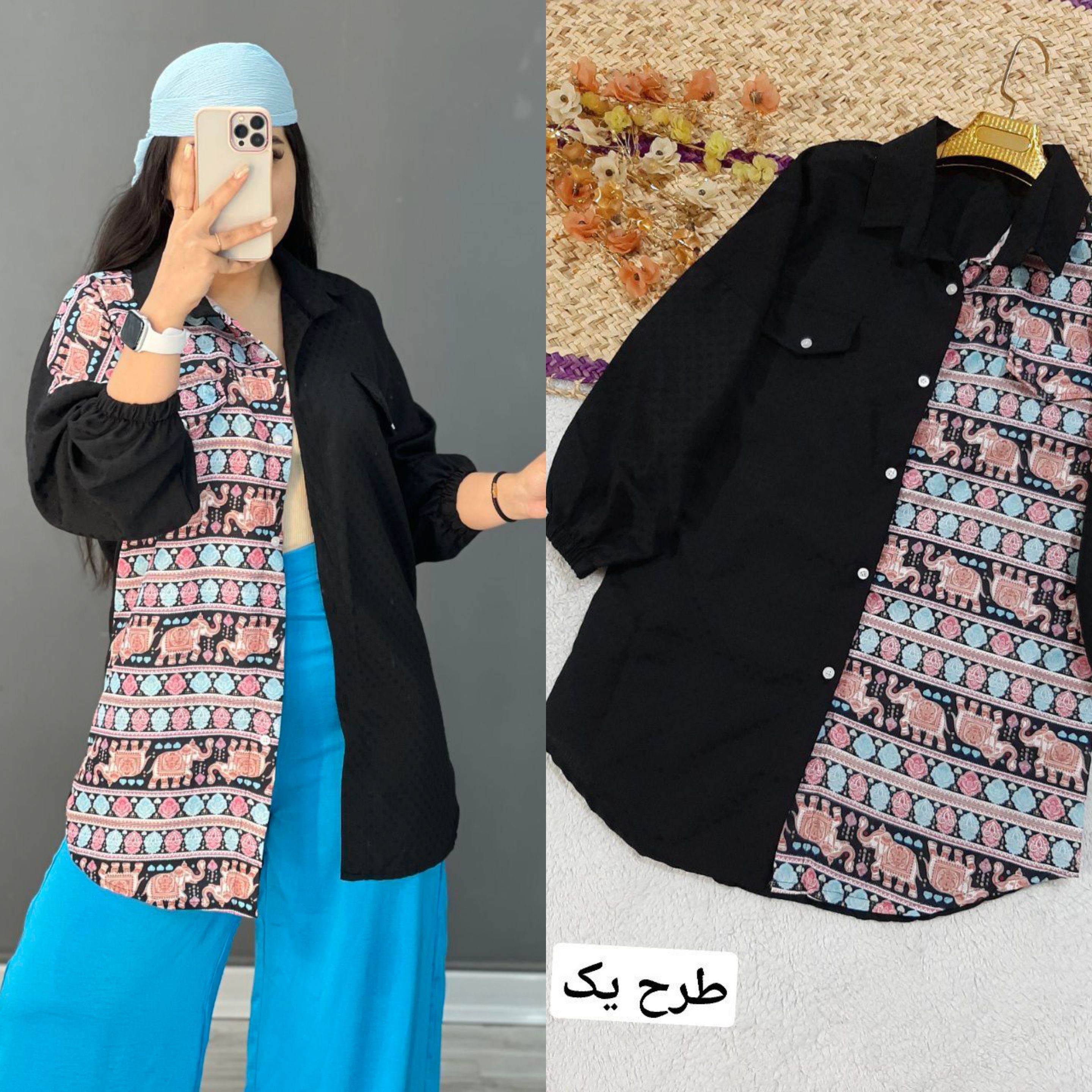مانتو طرح دار دوتیکه