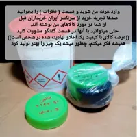 واکس کفش ایتالیایی حرفه ای  150 گرم 