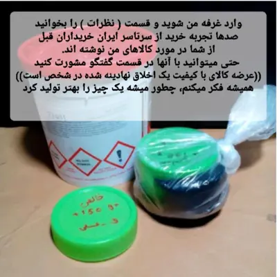 واکس کفش ایتالیایی حرفه ای  150 گرم 
